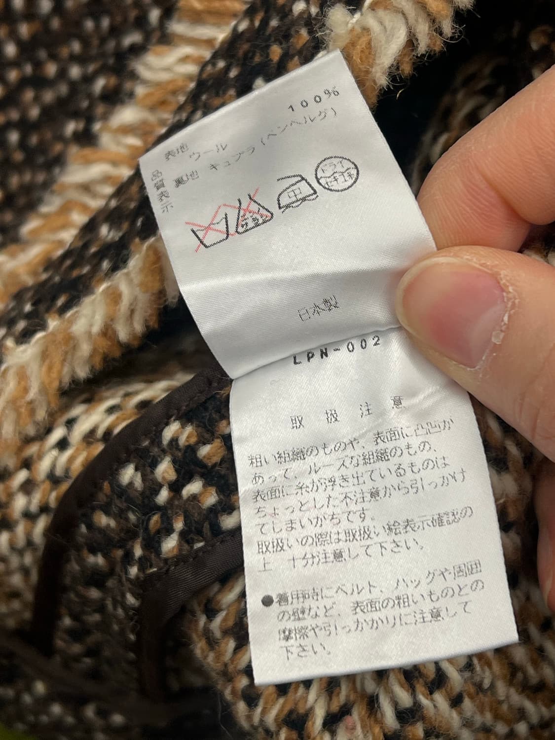 LAPINE BLANCHE Tweed Jacket 상품이미지5