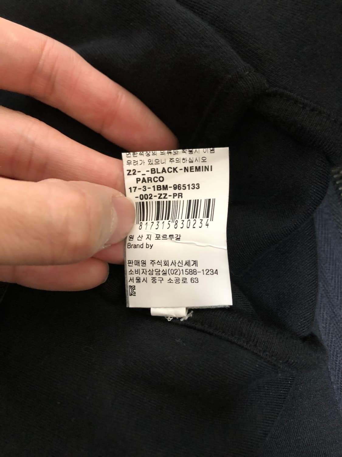 Nemini Parco Thumbholes Two Way Jacket 상품이미지8