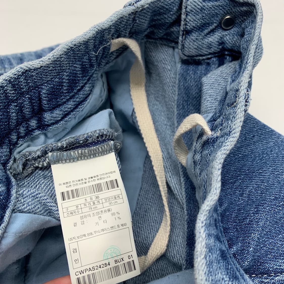 커스텀멜로우 밴딩 세미와이드 데님팬츠 (30) 상품이미지5