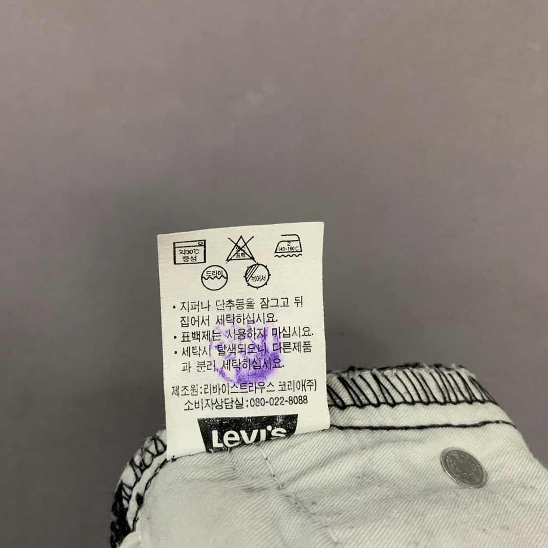 26인치 리바이스 552 블랙 스트레이트 데님 청바지 상품이미지6