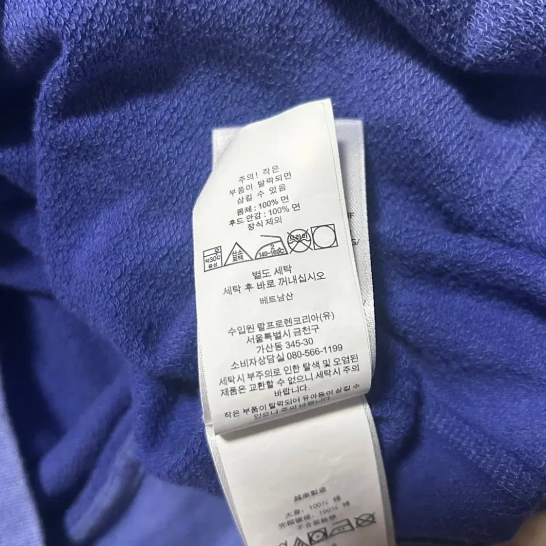 폴로 QR라벨 워시드 후드집업(L) 상품이미지3