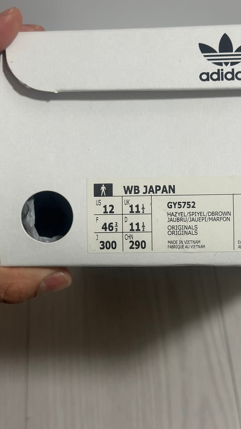 아디다스 웨일즈보너 재팬 옐로우 og 상품이미지4