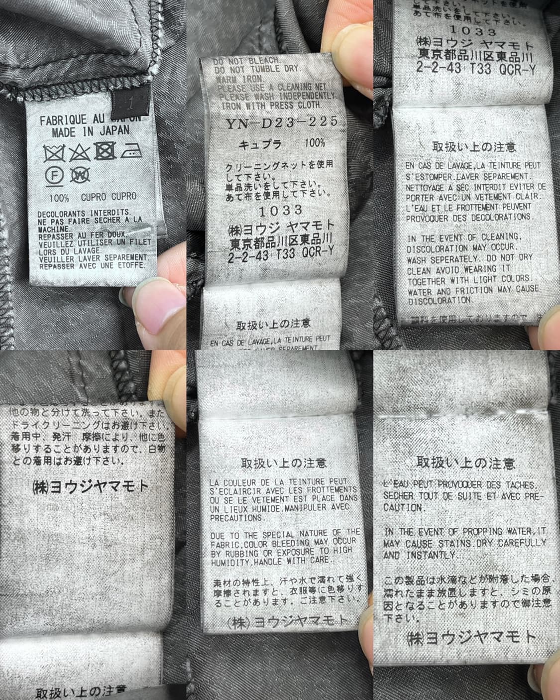 요지 야마모토 Y's 서스펜더 스커트 상품이미지7