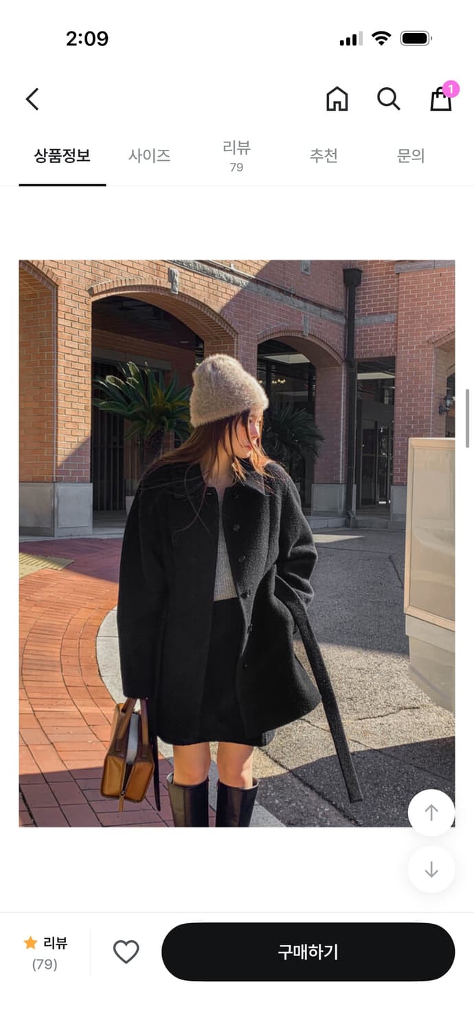 앤드오브 하프 울코트 블랙 상품이미지3