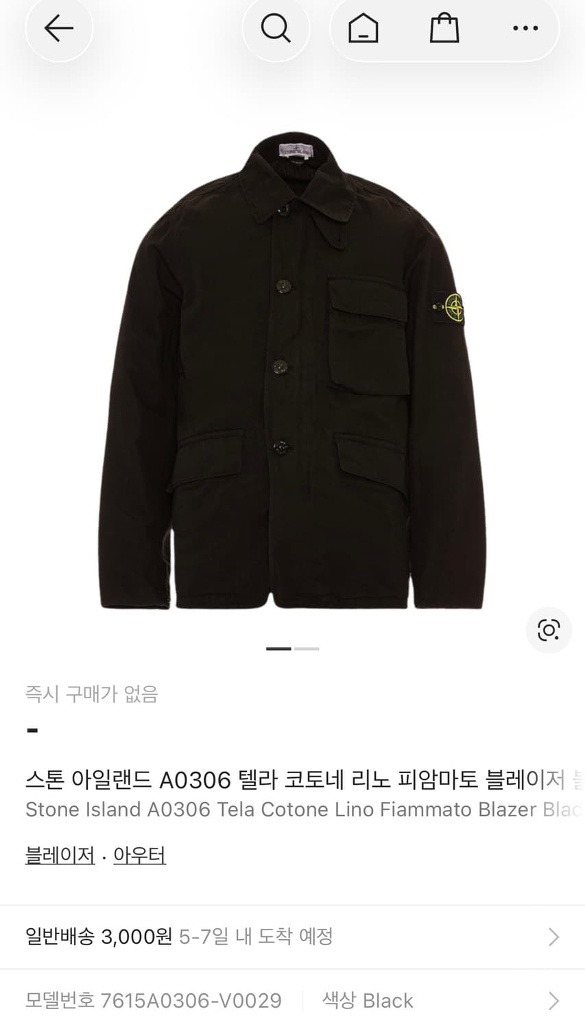 [XXL]스톤아일랜드 텔라코튼 tc자켓 국내매장판 상품이미지6