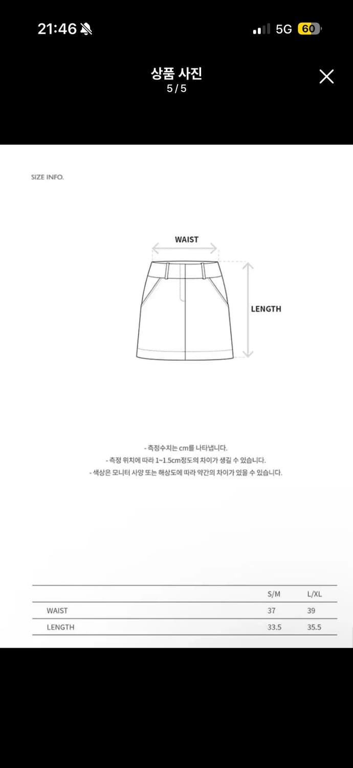 앤더슨벨 멀티데님스커트 S 상품이미지3