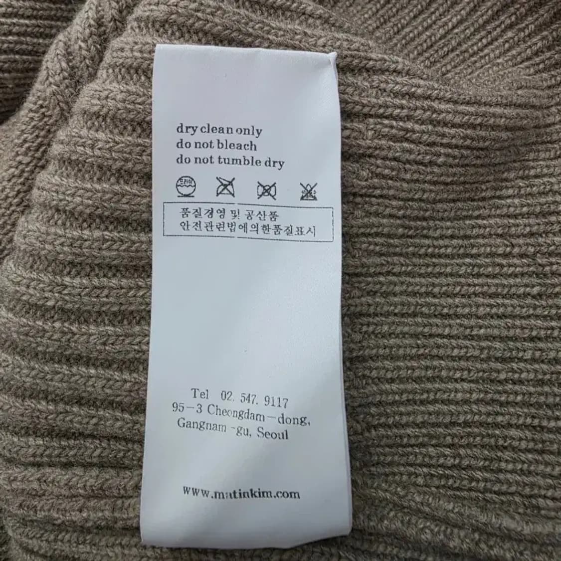 [새상품] 마뗑킴 Matin Kim 골지 울 캐시미어 니트 55반 상품이미지6