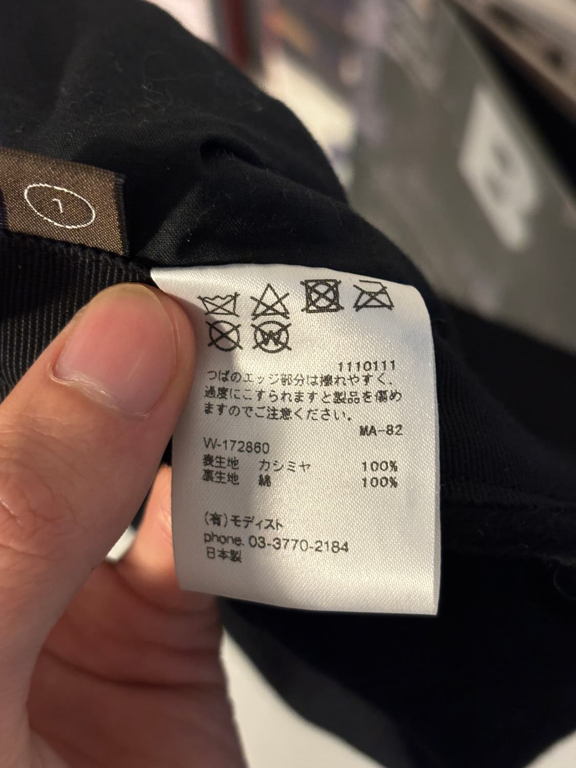 키지마 타카유키 캐시미어 마린캡 상품이미지10