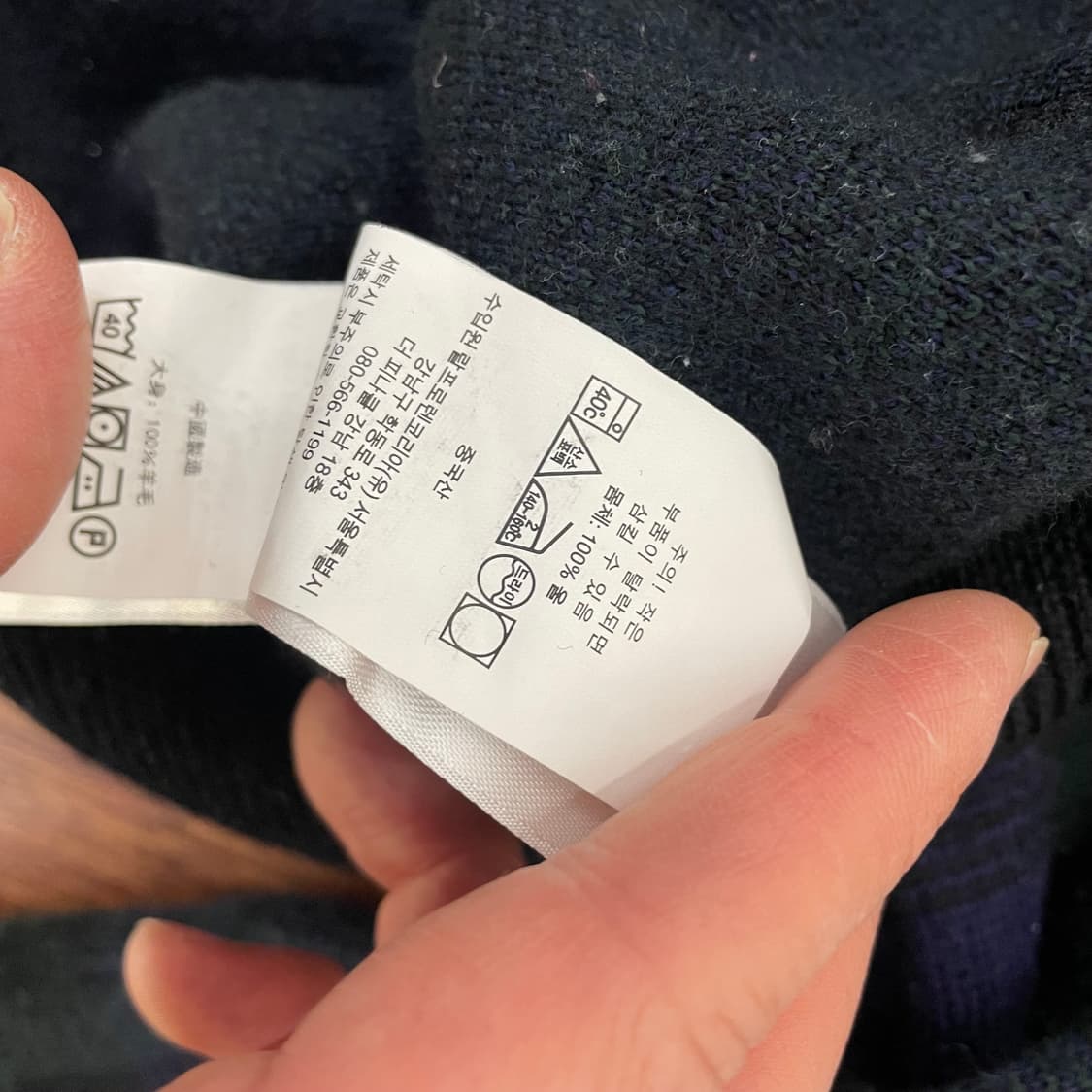 폴로 블랙와치 니트 후드집업 상품이미지3