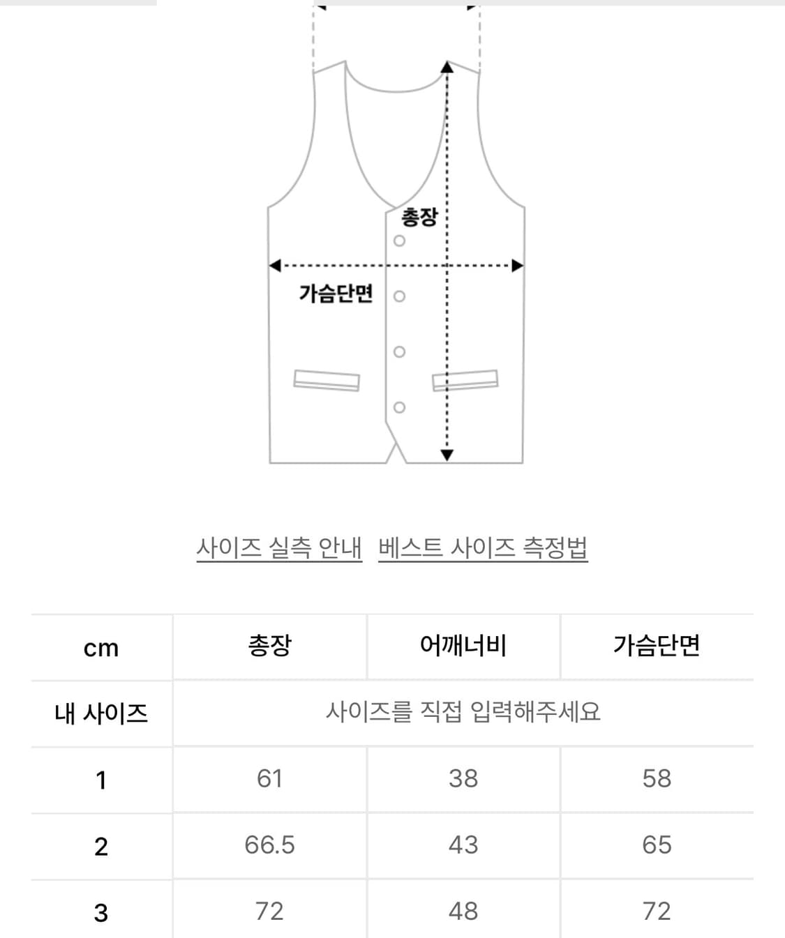 어반드레스 슬릿 니트 베스트 블랙 상품이미지5
