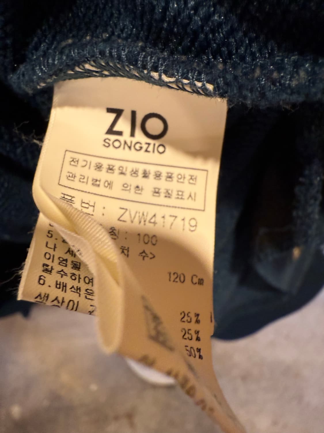 지오송지오 그래픽 후드티 상품이미지3