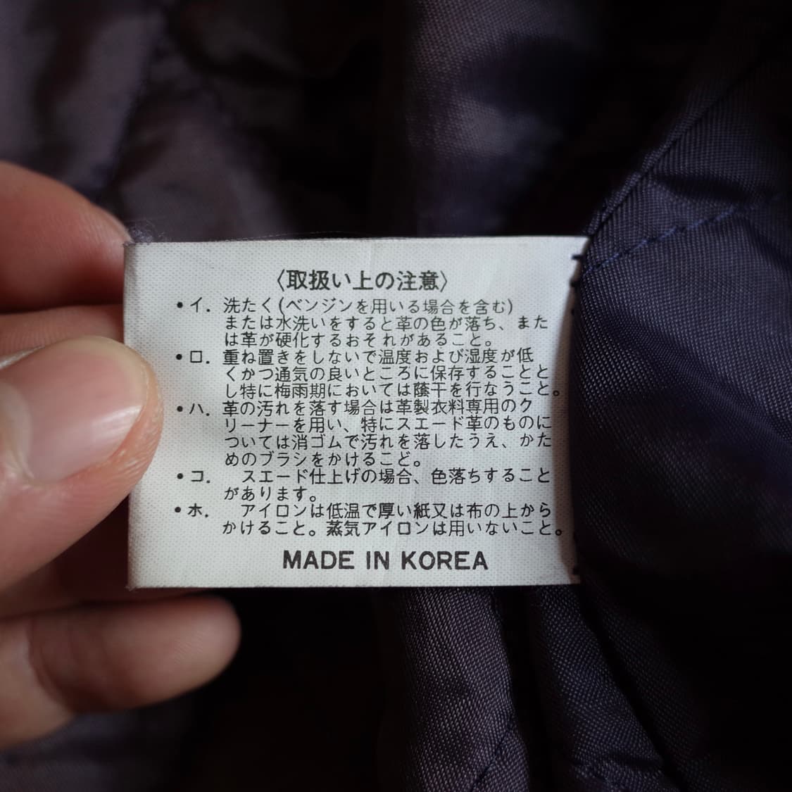 90’s Next Stage cow-hide suede bomber 상품이미지10