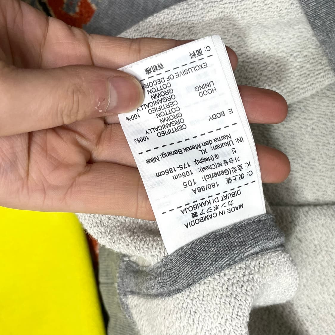 나이키 스몰로고 라임 배색 후드집업 남성XL  상품이미지4