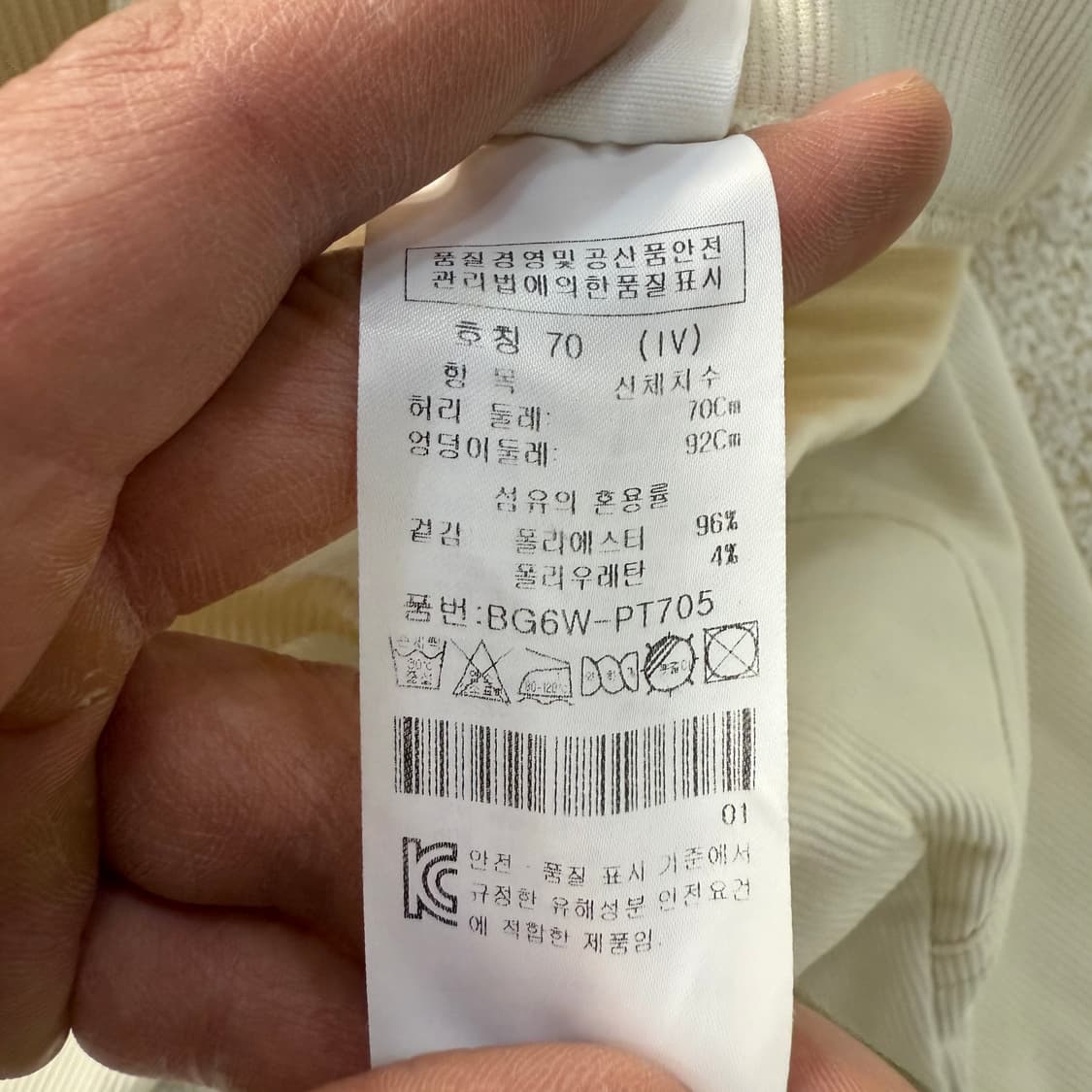 [70] 까스텔바작 여성 기모 골프바지 0108T1 상품이미지4