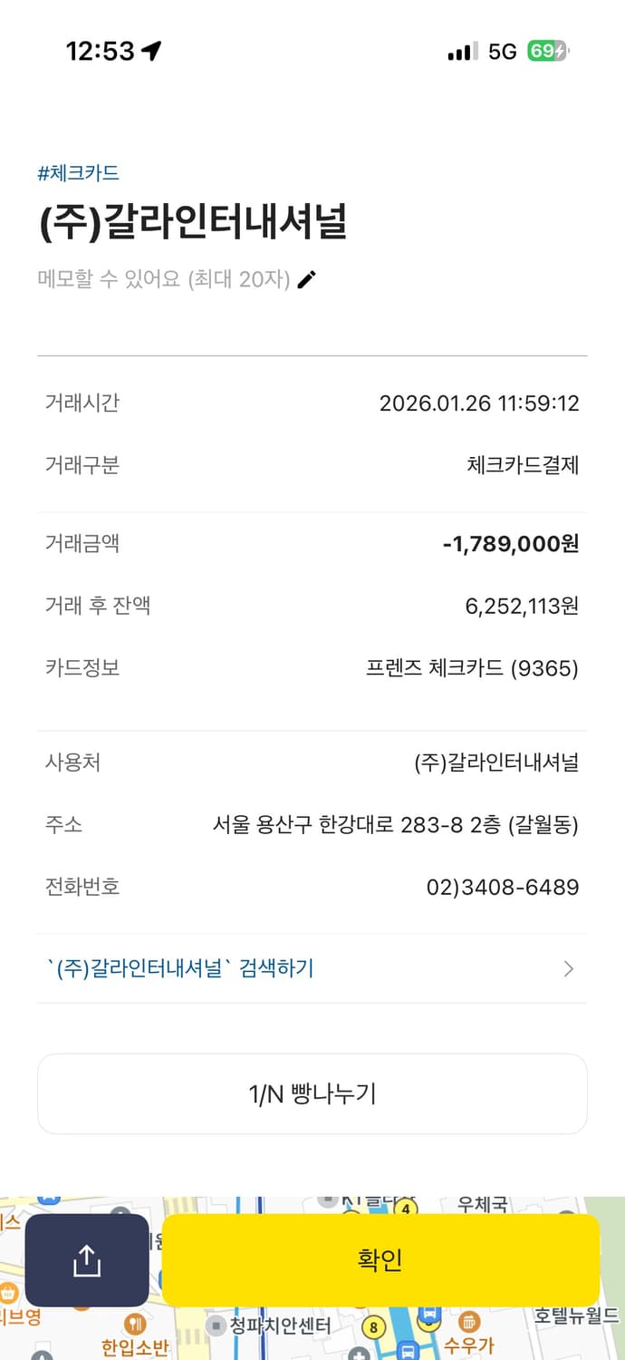 맥북 air 13 m4 상품이미지3