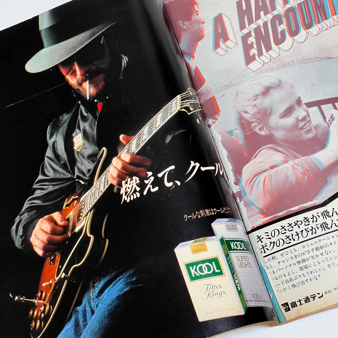 뽀빠이 83년 11월호 빈티지 잡지(3d안경 포함) 상품이미지4