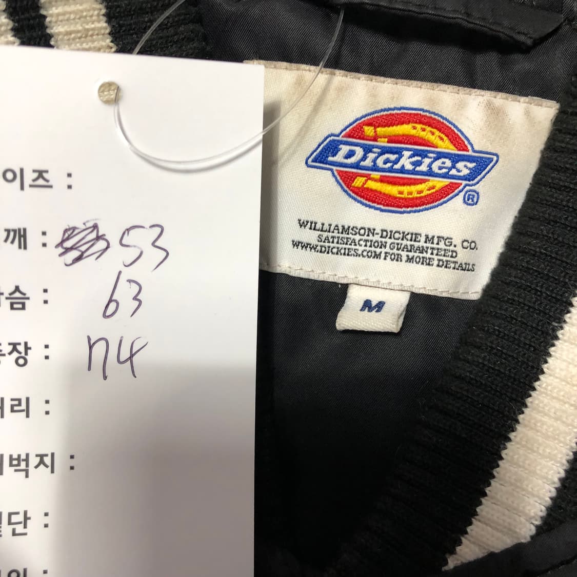 디키즈 바시티 자켓 상품이미지6