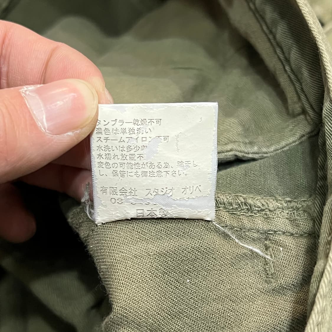  studio oribe 카고 팬츠 y14428 상품이미지7