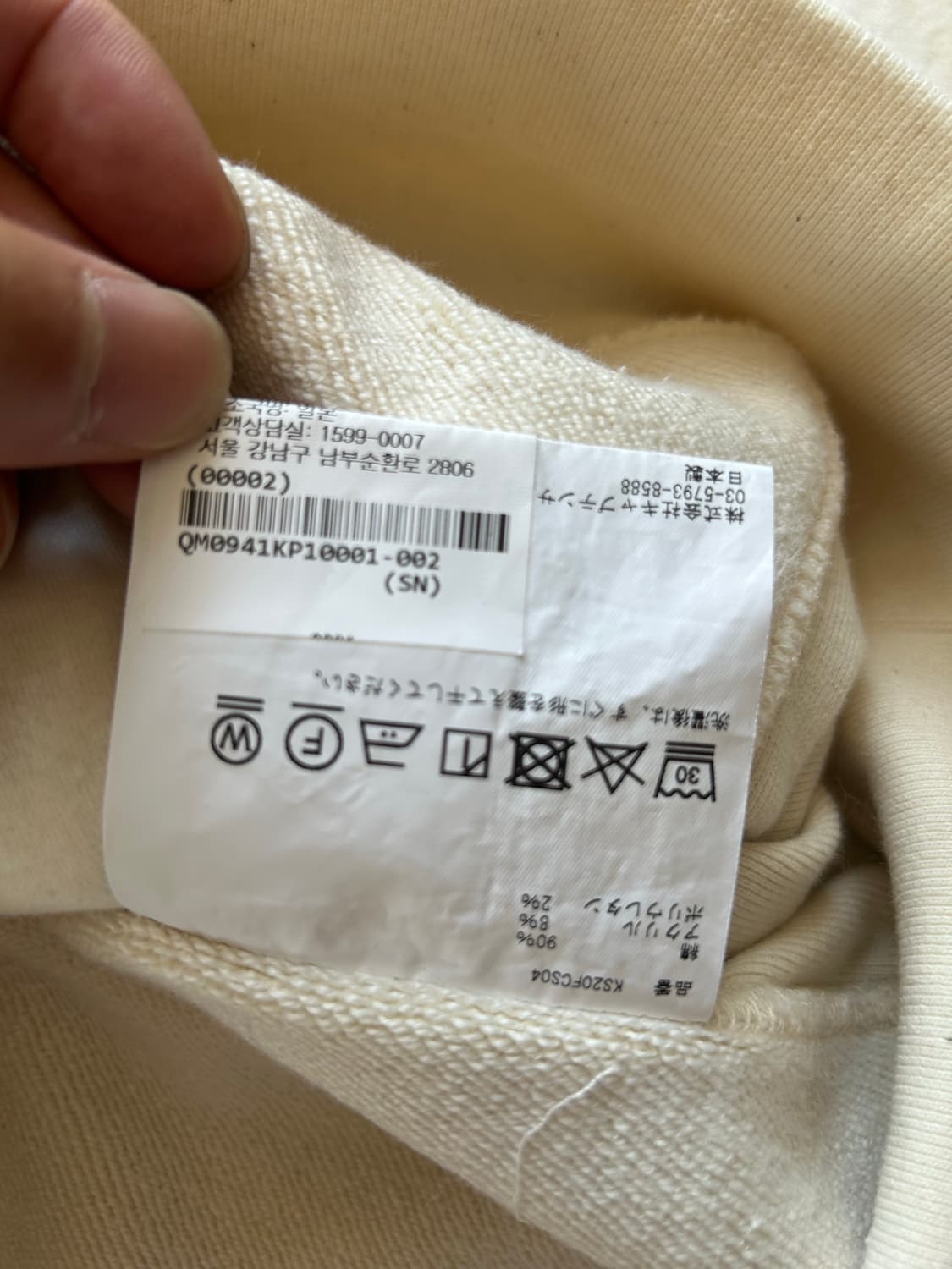 Kaptain sunshine pullover crew-neck 상품이미지7
