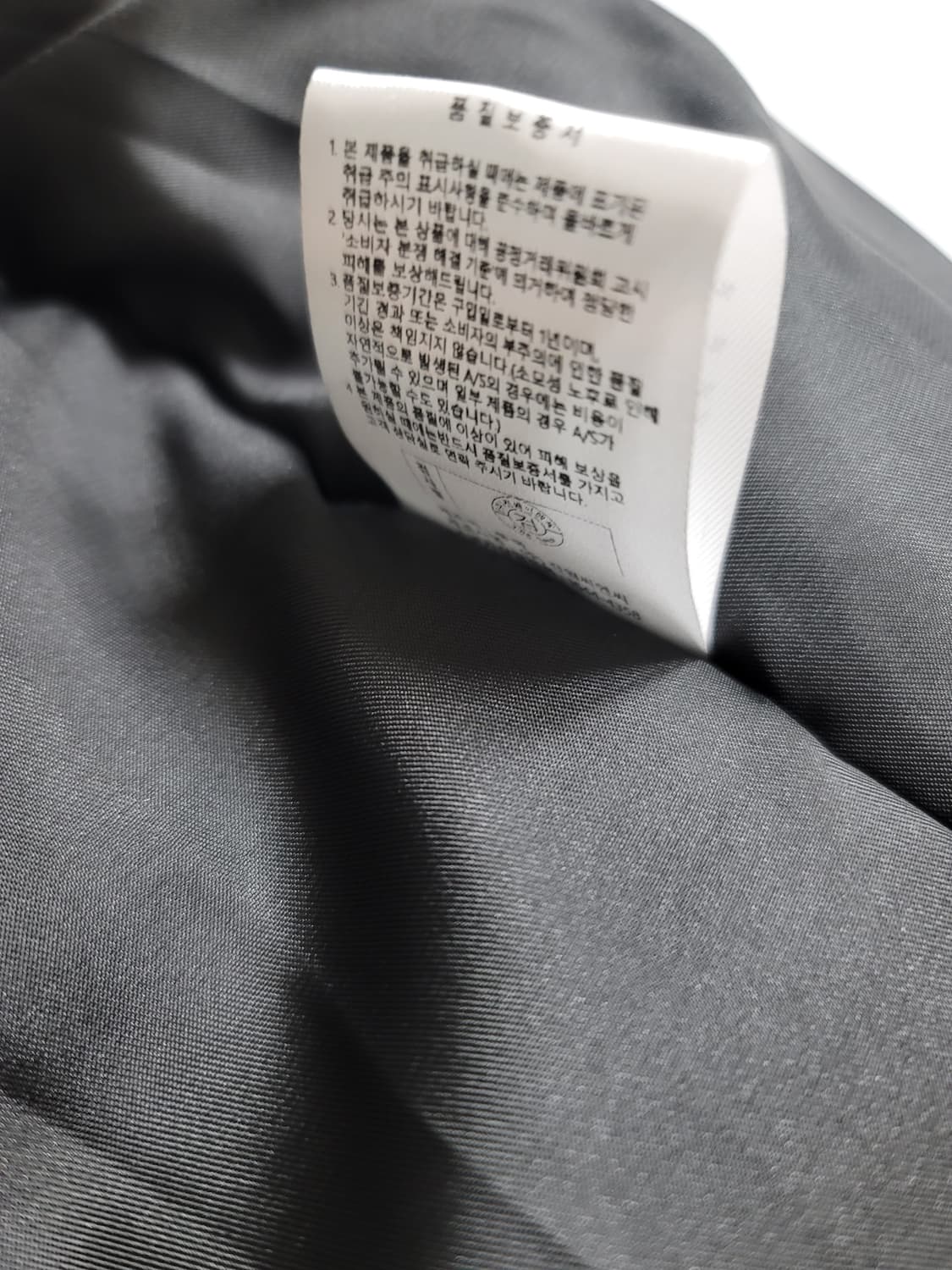 벨티트 인조가죽 자켓 100정사이즈 상태극상 상품이미지6