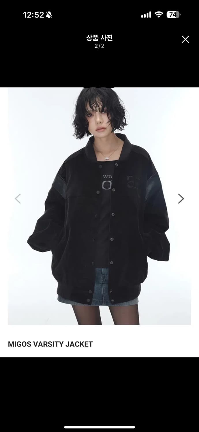 애즈온 바시티자켓 상품이미지2