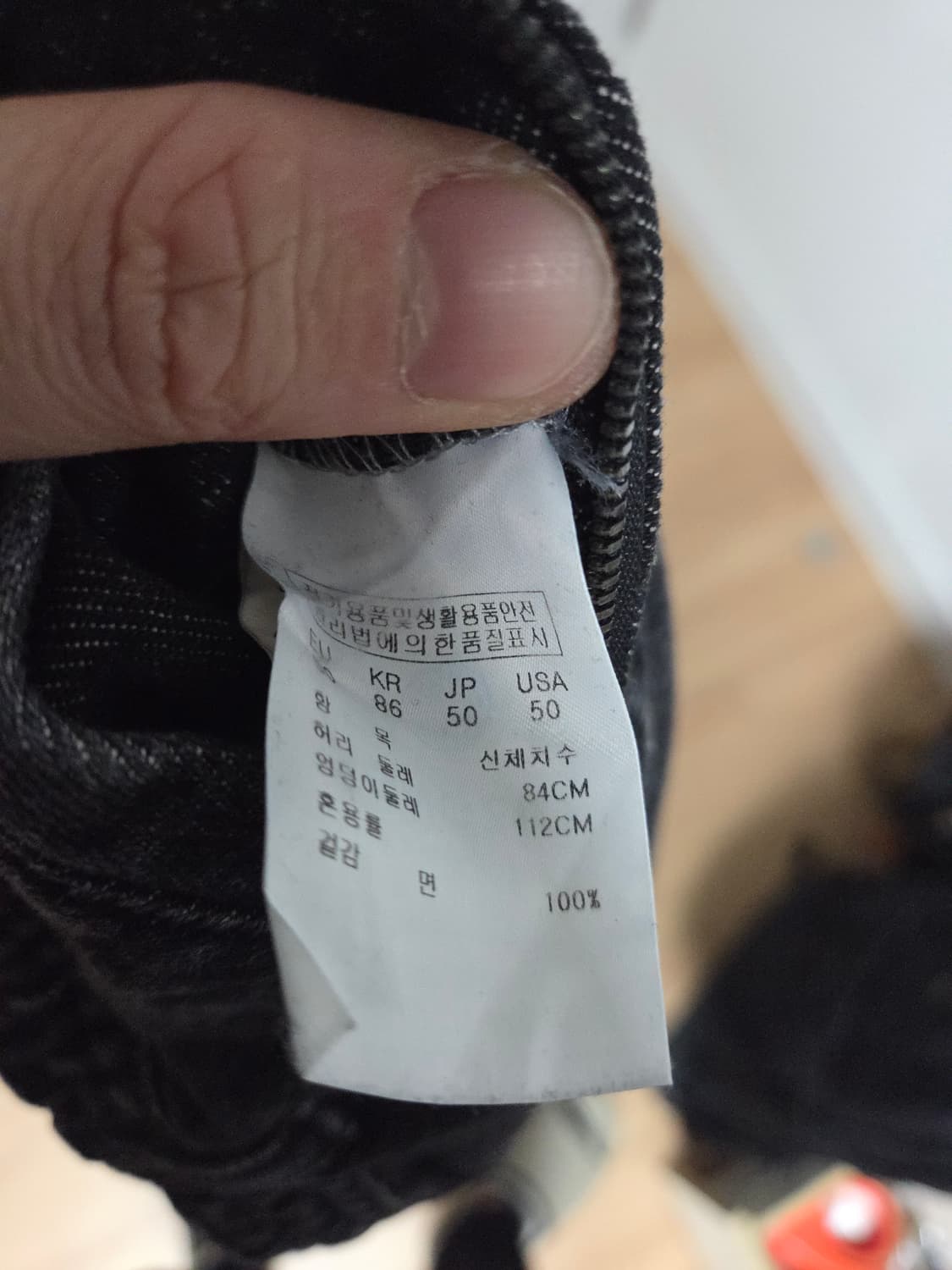 송지오옴므 흑청 조거팬츠 50(32-34) 상품이미지7