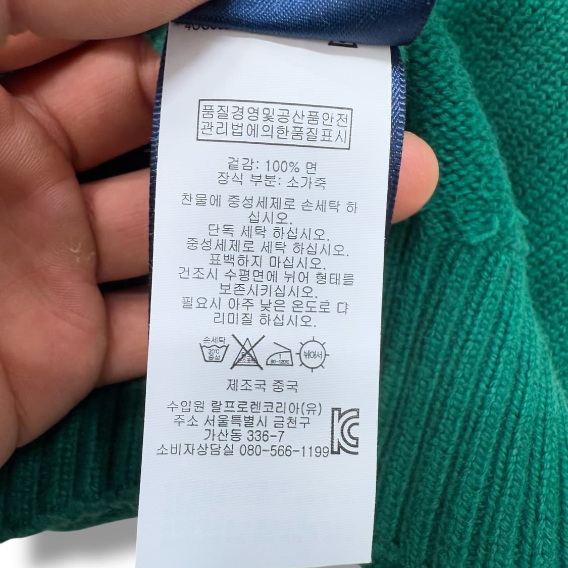 폴로 랄프로렌 반집업 니트 r1254 상품이미지7