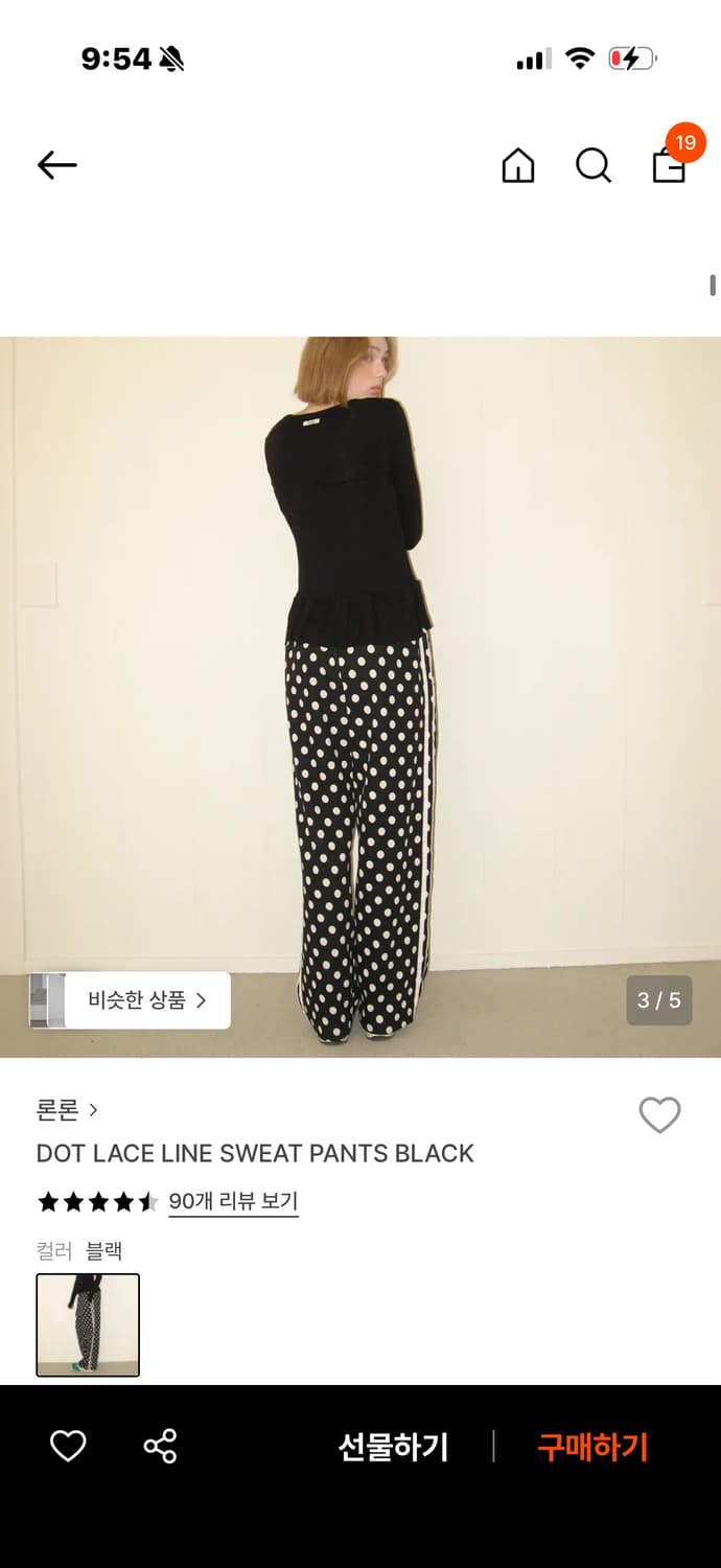 론론 도트 팬츠 상품이미지2