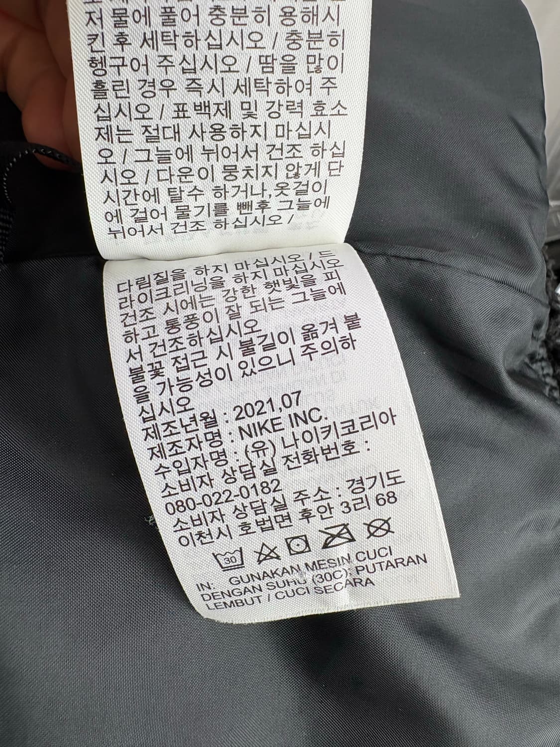 루키CK9743: 나이키 블랙 재킷 상품이미지9