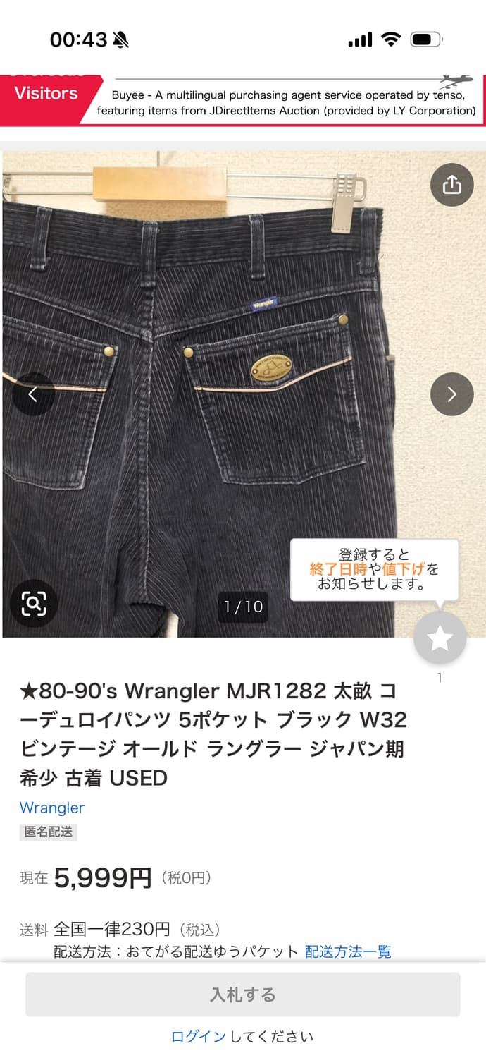 8-90s 랭글러 코듀로이 팬츠 네이비 38 상품이미지1