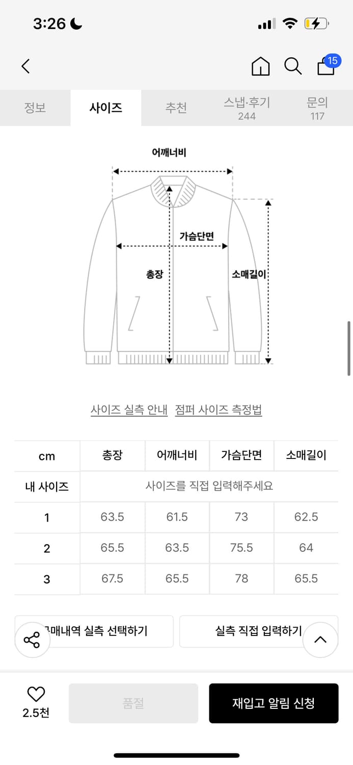 (새상품) 그레일즈 루나 후드집업 브라운 상품이미지5
