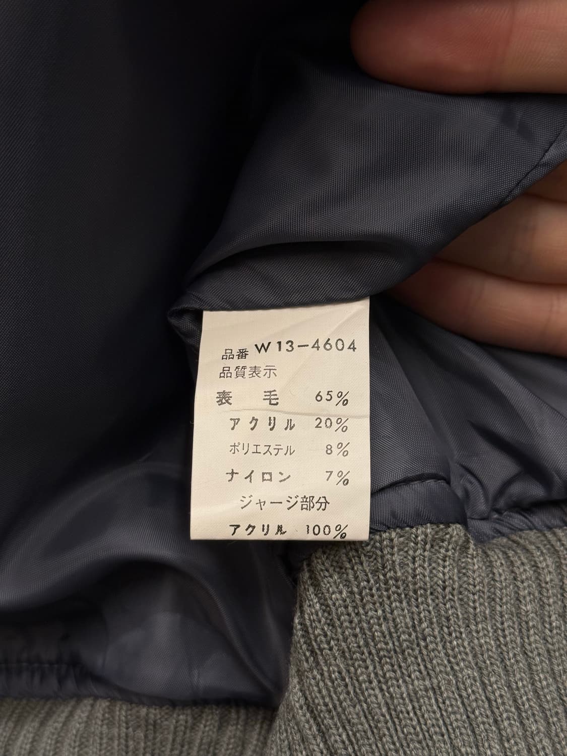 90s McGregor Wool Varsity Jacket 상품이미지9