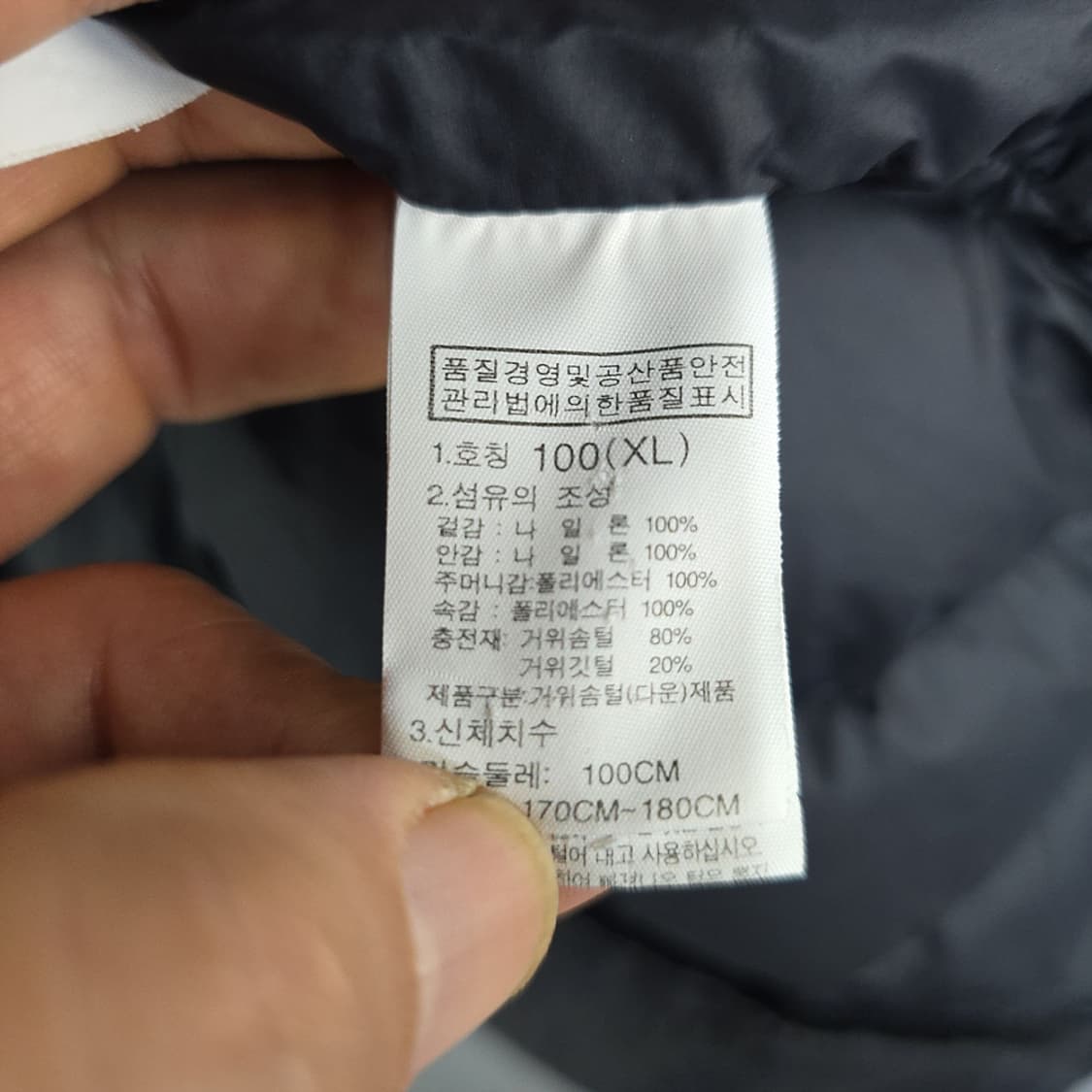 노스페이스(The North Face) 경량 롱패딩 후드 100 상품이미지9