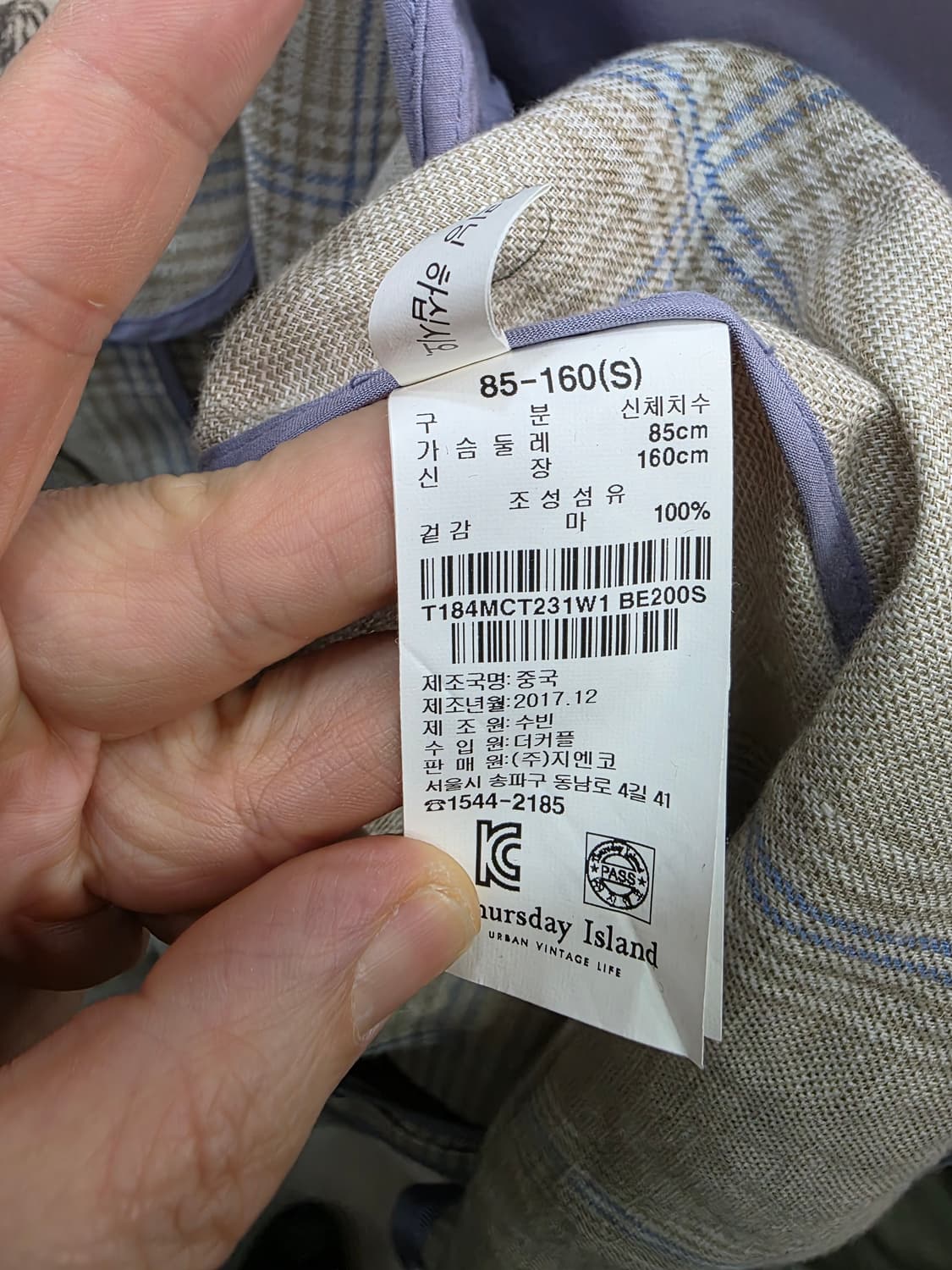 써스데이 아일랜드 여성 마 롱 자켓 상품이미지4