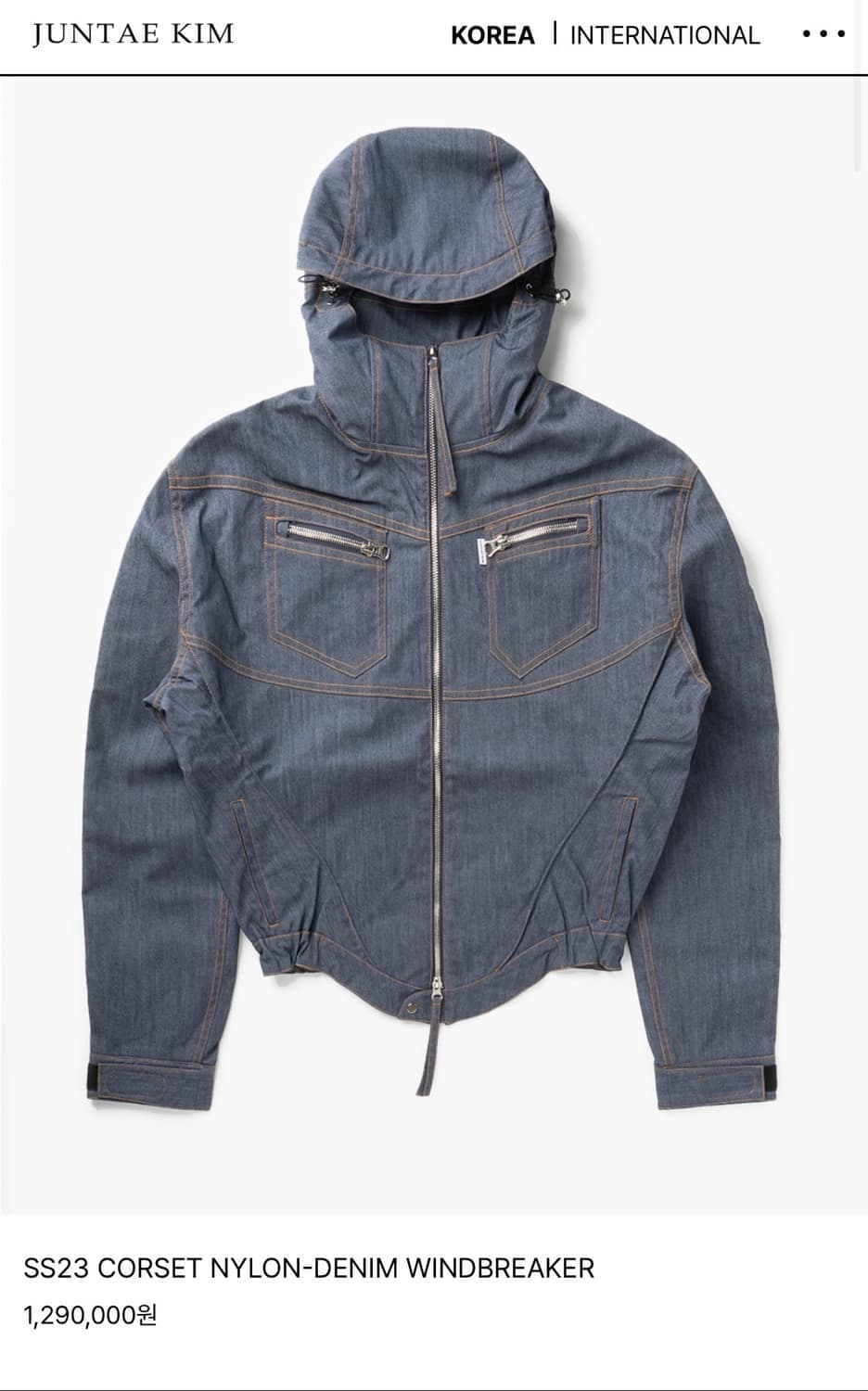 준태킴 코르셋 데님 윈드브레이커 상품이미지1