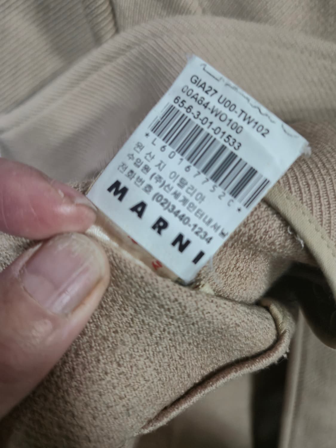 마르니 베이지색 여성용 모직 코트 상품이미지3