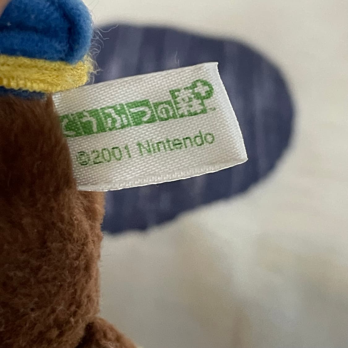 2001년 고전 동물의숲 원숭이 인형 상품이미지3