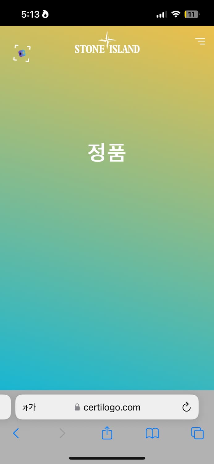 스톤아일랜드 올드이펙트 원포켓 셔츠 M 상품이미지5