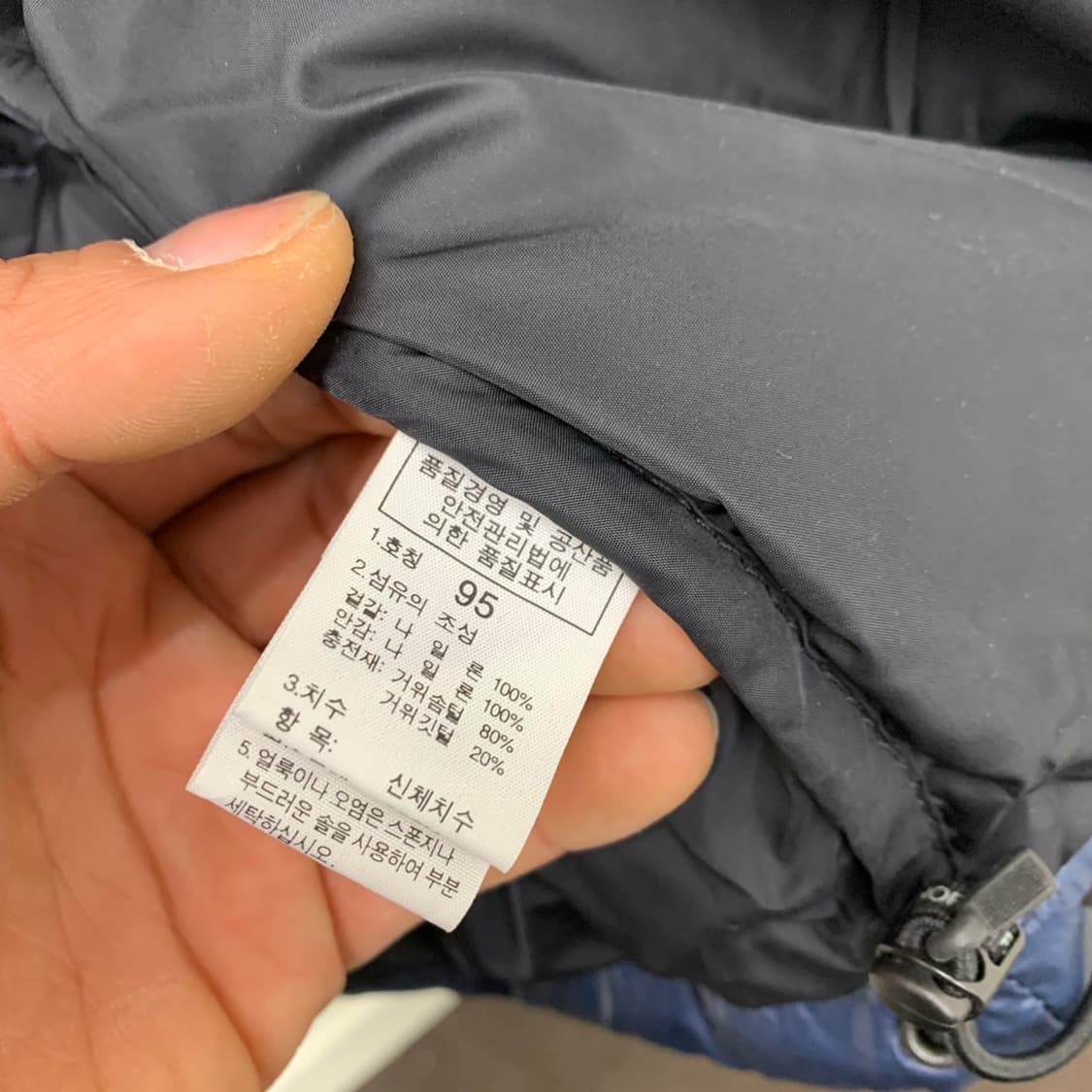 노스페이스 눕시 700 네이비 다운패딩 (새상품) 상품이미지6