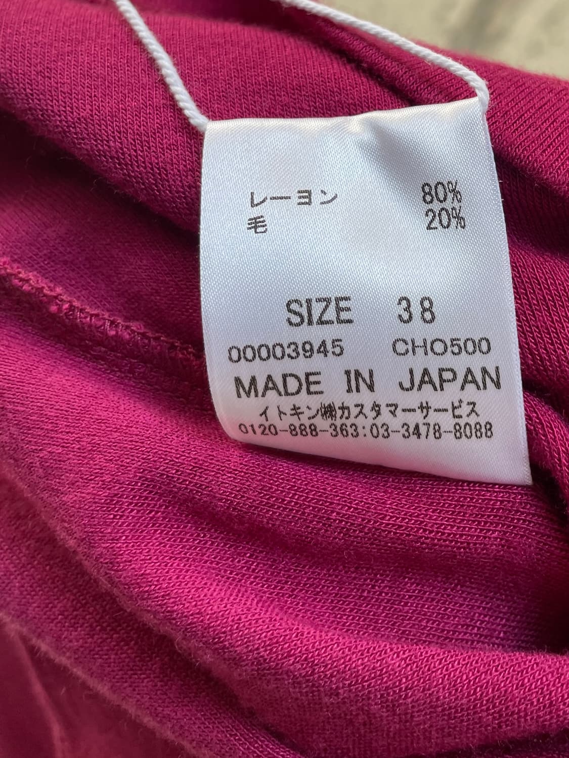 00s Courreges 꾸레쥬 로고 펜던트 탑 상품이미지10