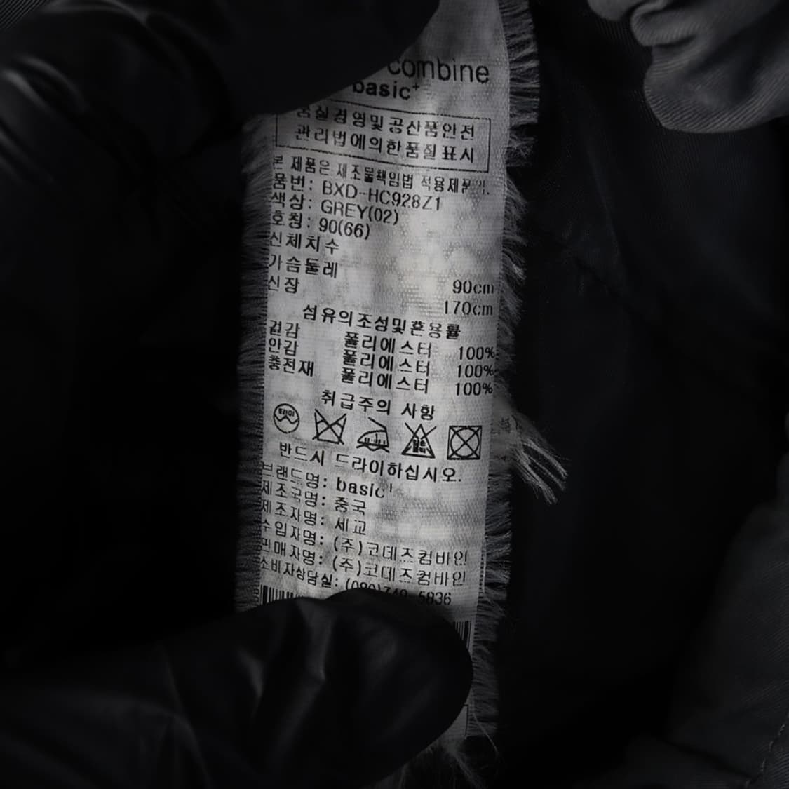 codes combine 야상 피쉬테일 점퍼 90 상품이미지7