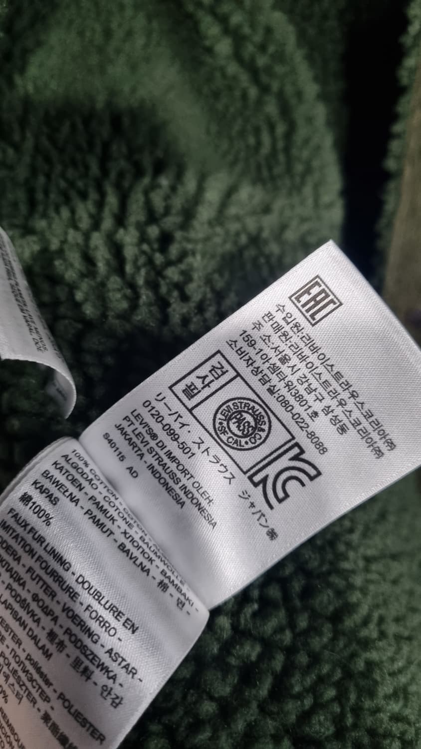 리바이스 프리미엄 양털 코듀로이 자켓 국내95size 공용 거의새거 상품이미지5