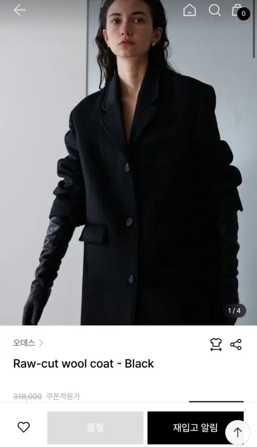 오데스 블랙 울 싱글코트 상품이미지3