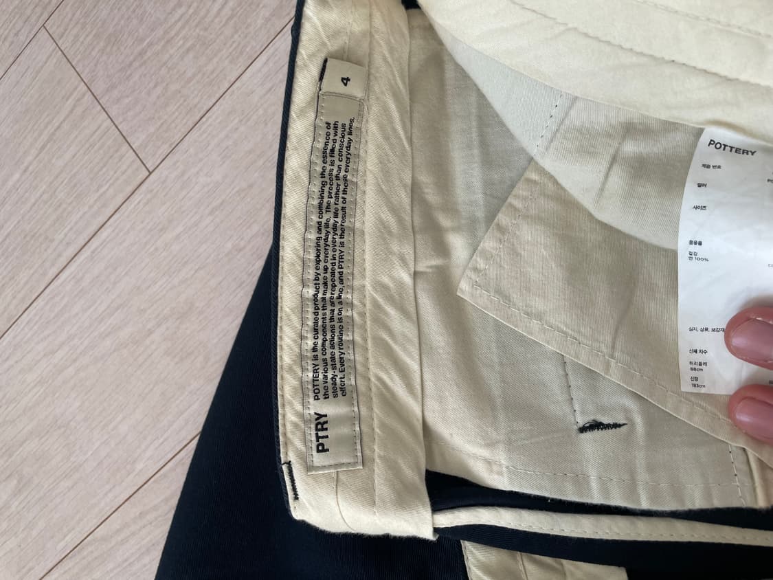 포터리 워시드 스포츠 자켓 팬츠 다크네이비 4사이즈 셋업 상품이미지4