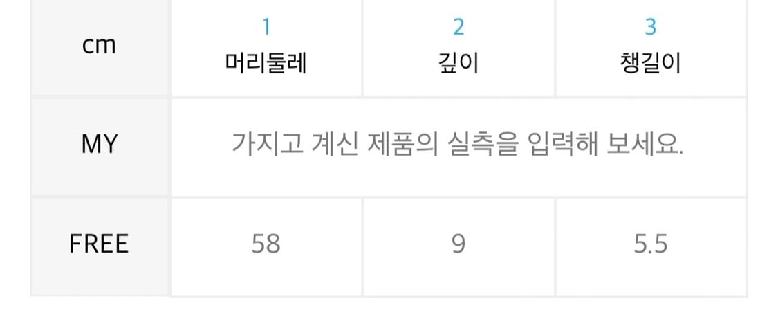 위캔더스 버킷햇 상품이미지7