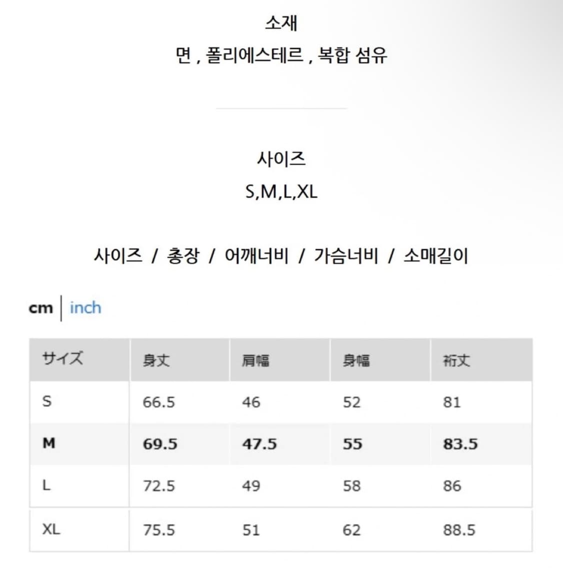 (새상품)유니클로 에어리즘 코튼 크루넥 긴팔티 XL 새상품 상품이미지4