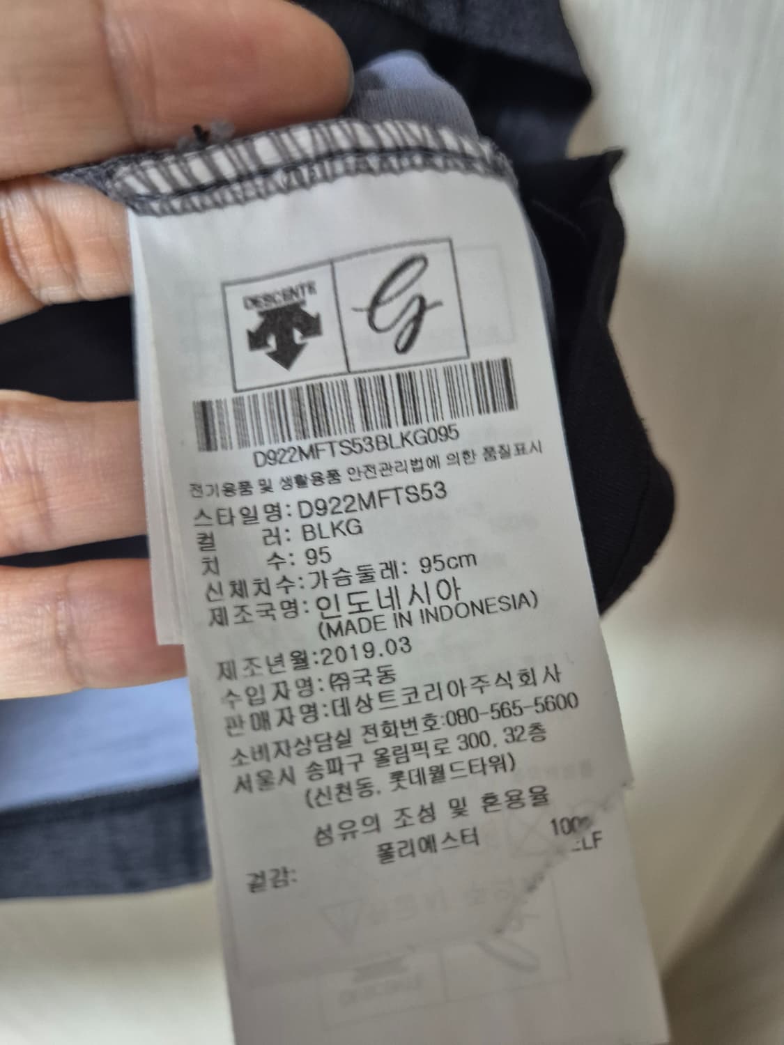 데상트 골프 카라티 골프웨어 반팔 95 상품이미지6