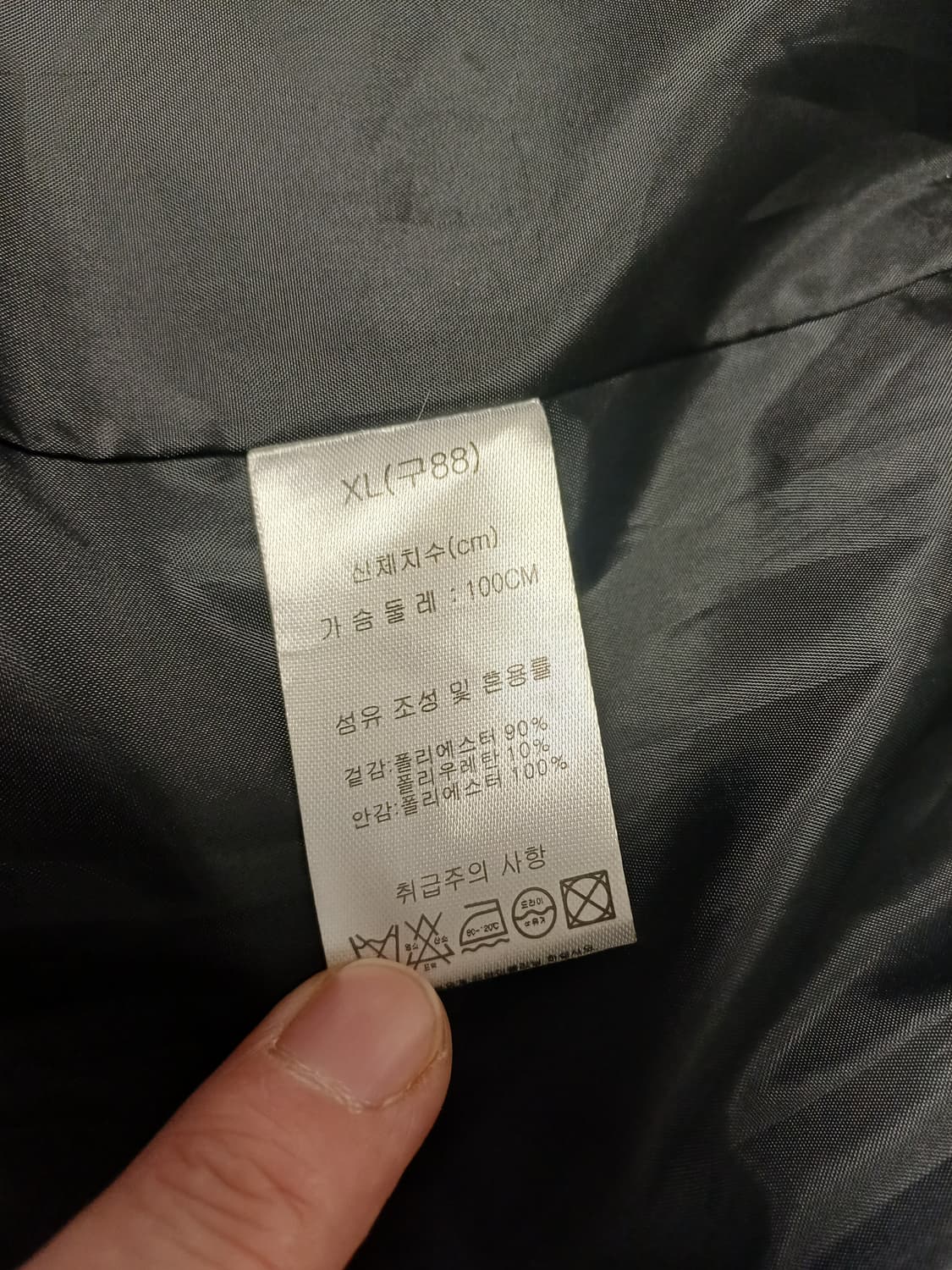 [XL/88] TNGTW 미니멀 더블 버튼 자켓 (블랙/스판 10%) 상품이미지6