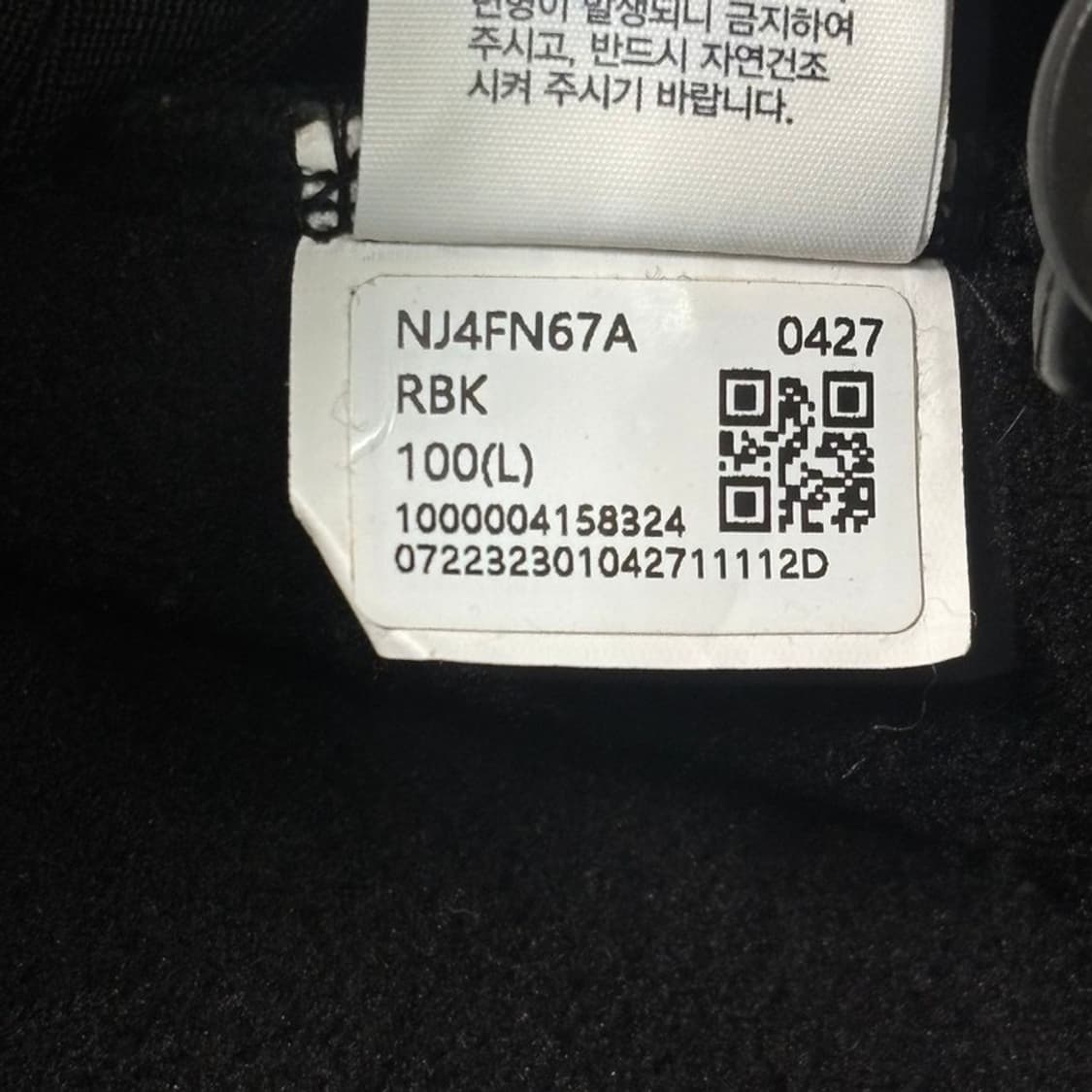 THE NORTH FACE 페이즐리 폴리스 후드 자켓 100 상품이미지9