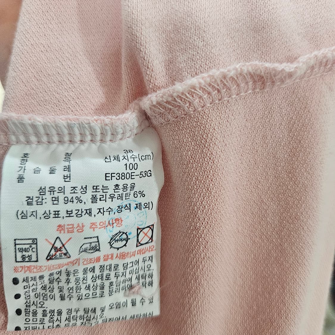 [38] 라코스테 여성 울트라 슬림 반팔 폴로 pk 원피스 상품이미지4